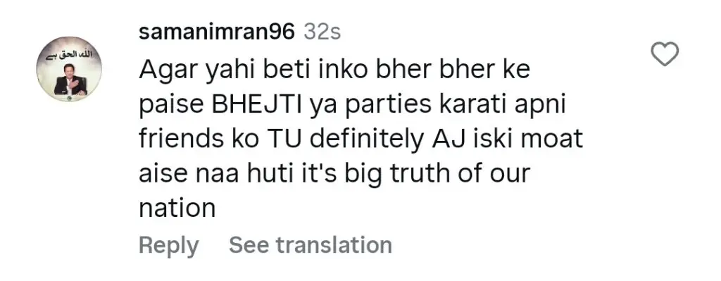 Mishi Khan Calls Out Humaira Asghar’s Parents Insensitivity