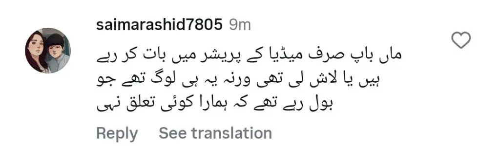 Mishi Khan Calls Out Humaira Asghar’s Parents Insensitivity