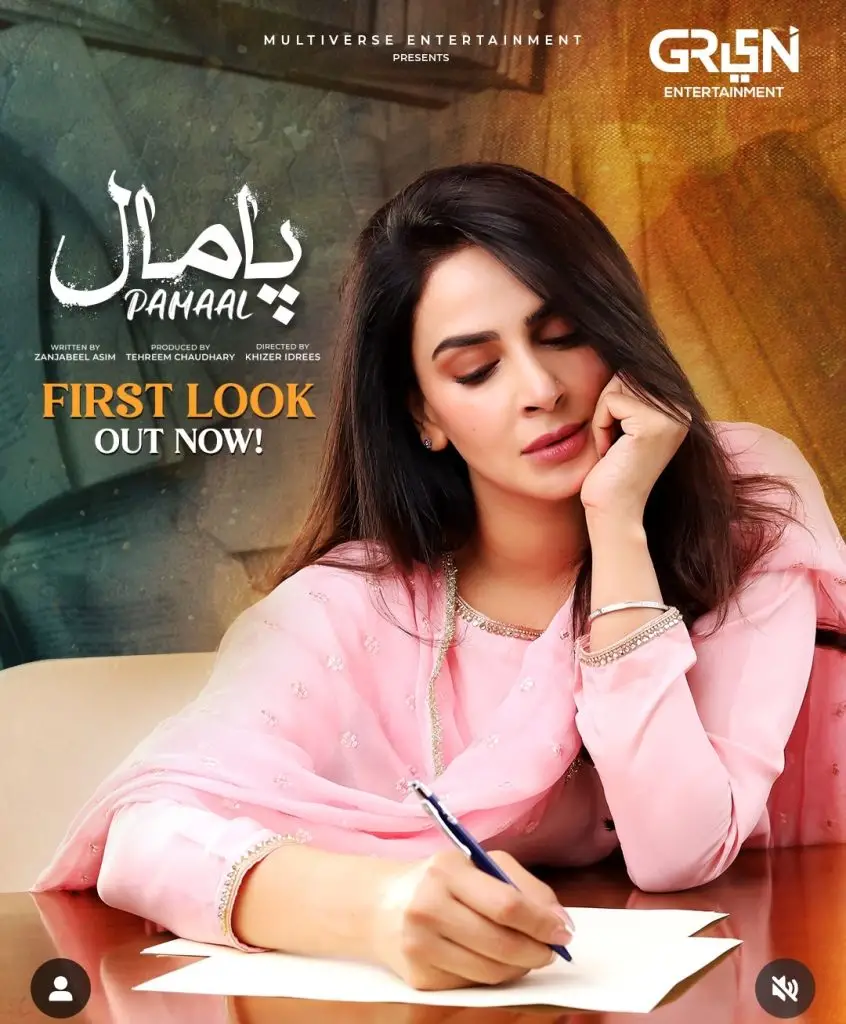 Saba Qamar Shares Details of Her Character In Pamaal