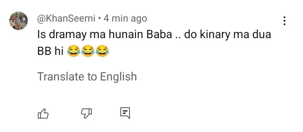 Fans’ Funny Comments on Same Child Star in Dayan & Do Kinaray