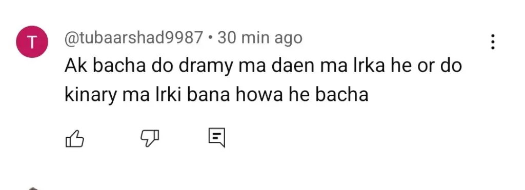 Fans’ Funny Comments on Same Child Star in Dayan & Do Kinaray