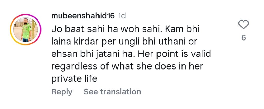 Alizeh Shah On Being Targeted For Her Reputation