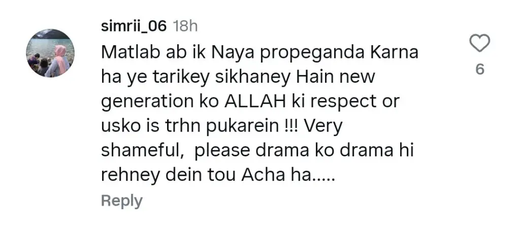 Zaro Noor Abbas’ Ek Jhooti Kahani Dialogue Criticized