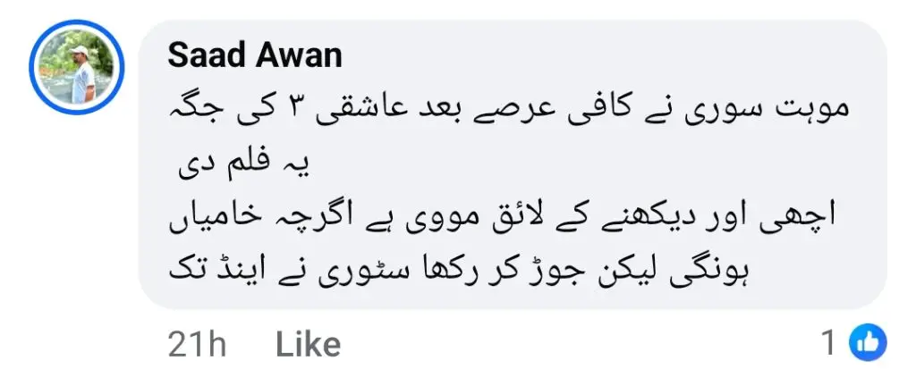 Suno Chanda Writer’s Review On Bollywood Movie Saiyaara Faces Backlash