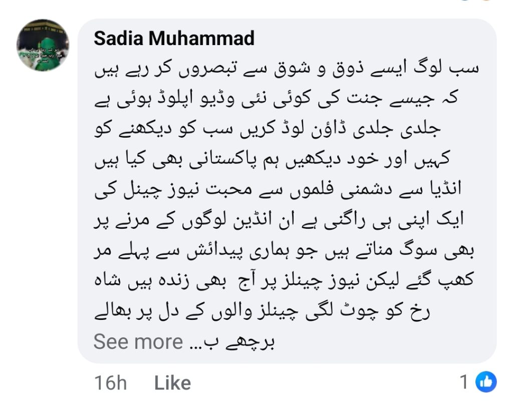 Suno Chanda Writer’s Review On Bollywood Movie Saiyaara Faces Backlash