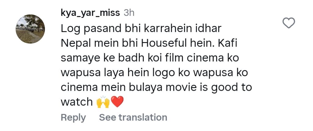 Suno Chanda Writer’s Review On Bollywood Movie Saiyaara Faces Backlash