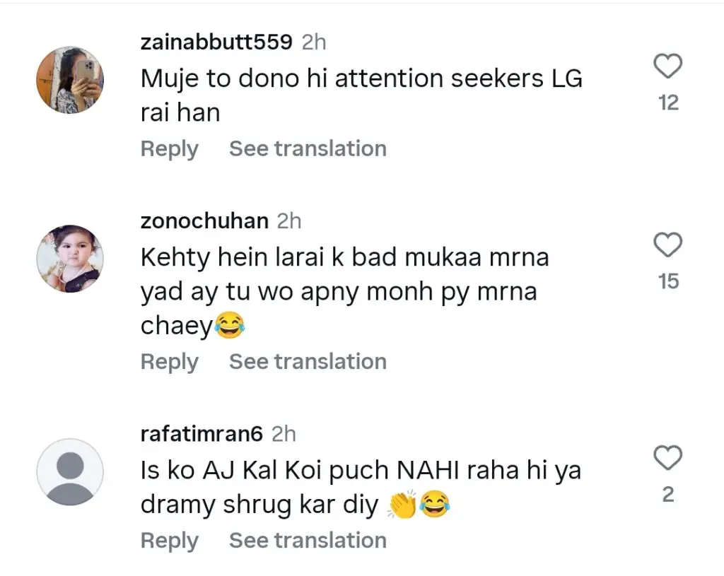 Alizeh Shah Instructs Her Fans Regarding Minsa Malik