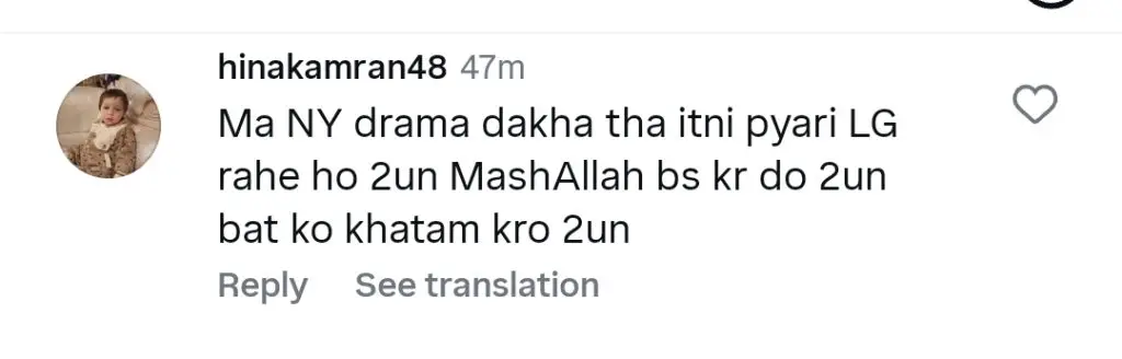 Alizeh Shah Instructs Her Fans Regarding Minsa Malik