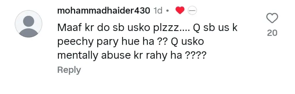 Rubina Ashraf’s Negative Statement about Alizeh Shah Goes Viral