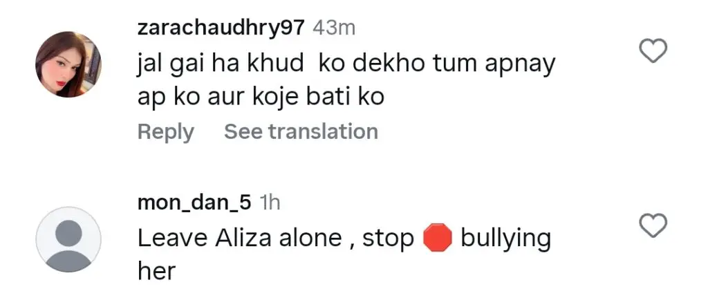 Rubina Ashraf’s Negative Statement about Alizeh Shah Goes Viral