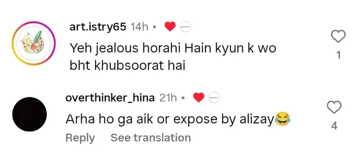 Rubina Ashraf’s Negative Statement about Alizeh Shah Goes Viral