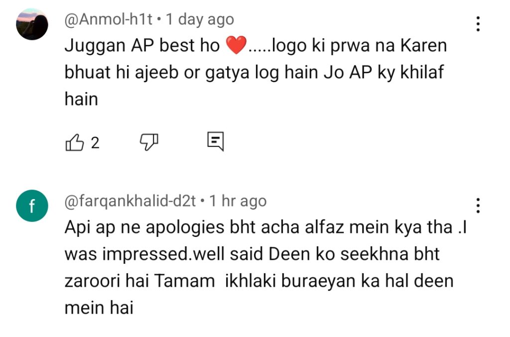 Juggan Kazim Speaks in Favour of Alizeh Shah