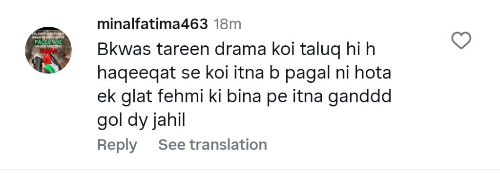 Humraaz Episode 26 – Viewers Tired Of Boring Story