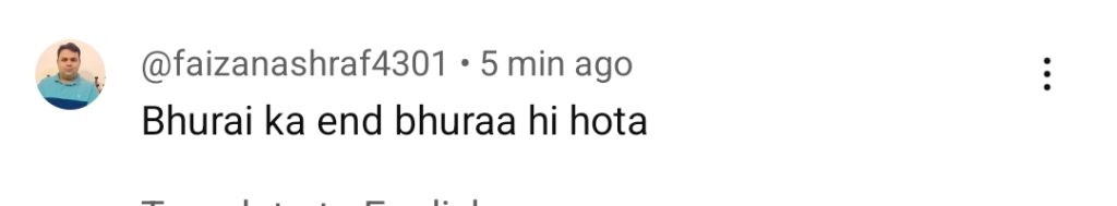 Inteha Last Episode Public Reaction