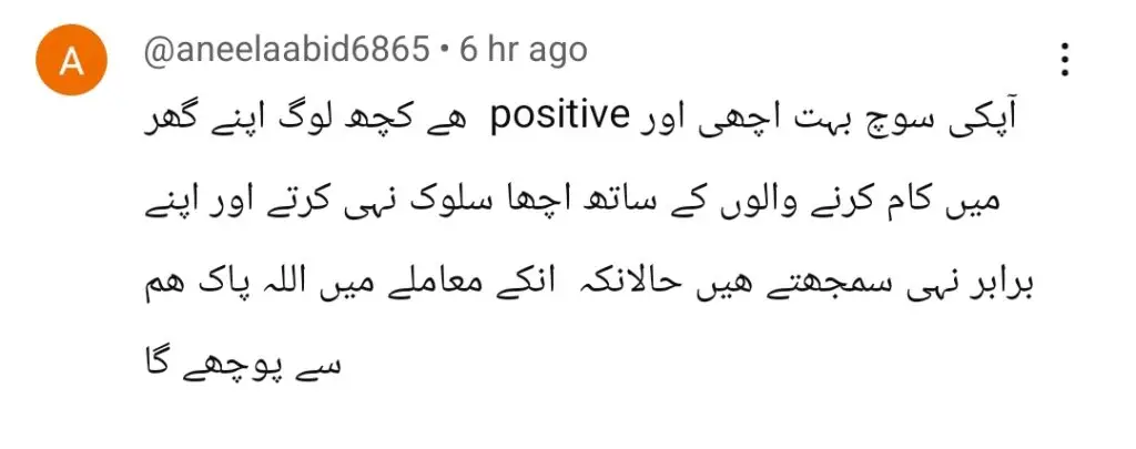Asma Abbas Speaks Out After Internet Targets Her House Help