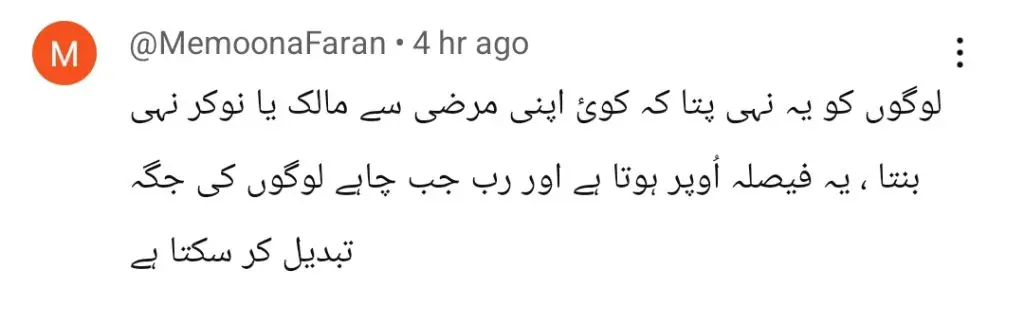 Asma Abbas Speaks Out After Internet Targets Her House Help