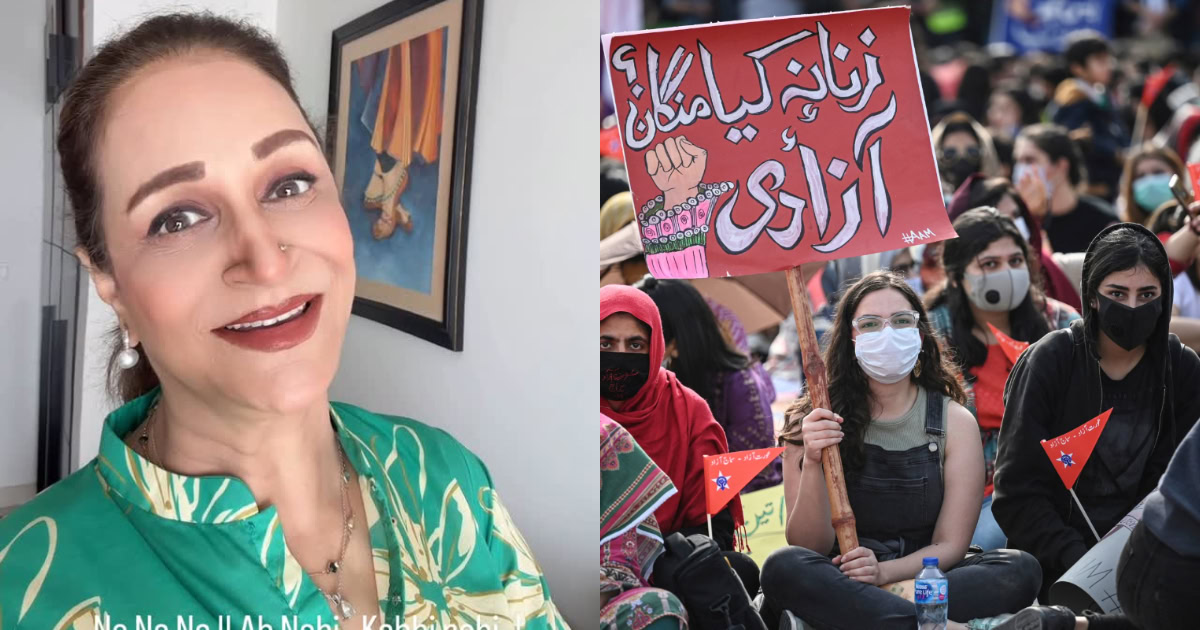 Bushra Ansari Unleashes Her Inner Feminist