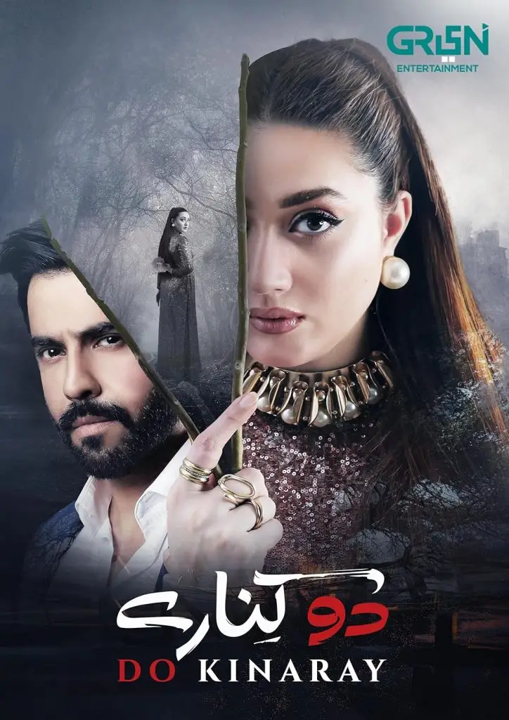 Do Kinaray Episode 31 - Fans Want Dureshehwar Punished