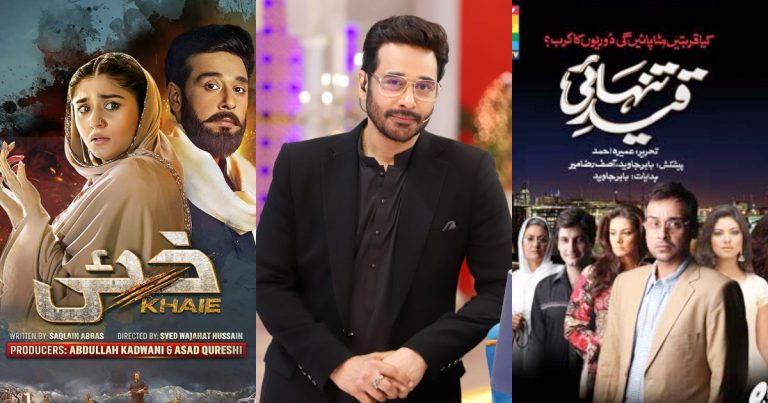 12 Faysal Quraishi Dramas That Show He Is King Of Versatility