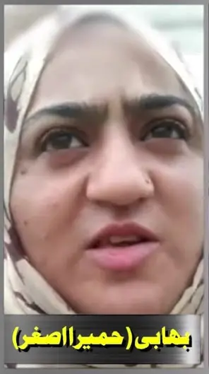 Humaira Asghar’s Family & Police Officer Speaks To The Media