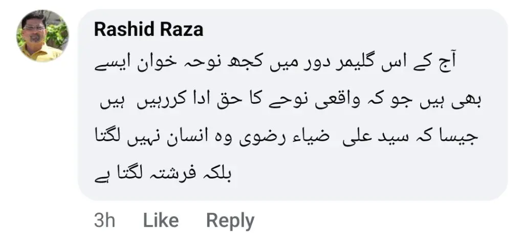 Khaled Anam Criticizes Noha Khuwans for Commercializing Muharram