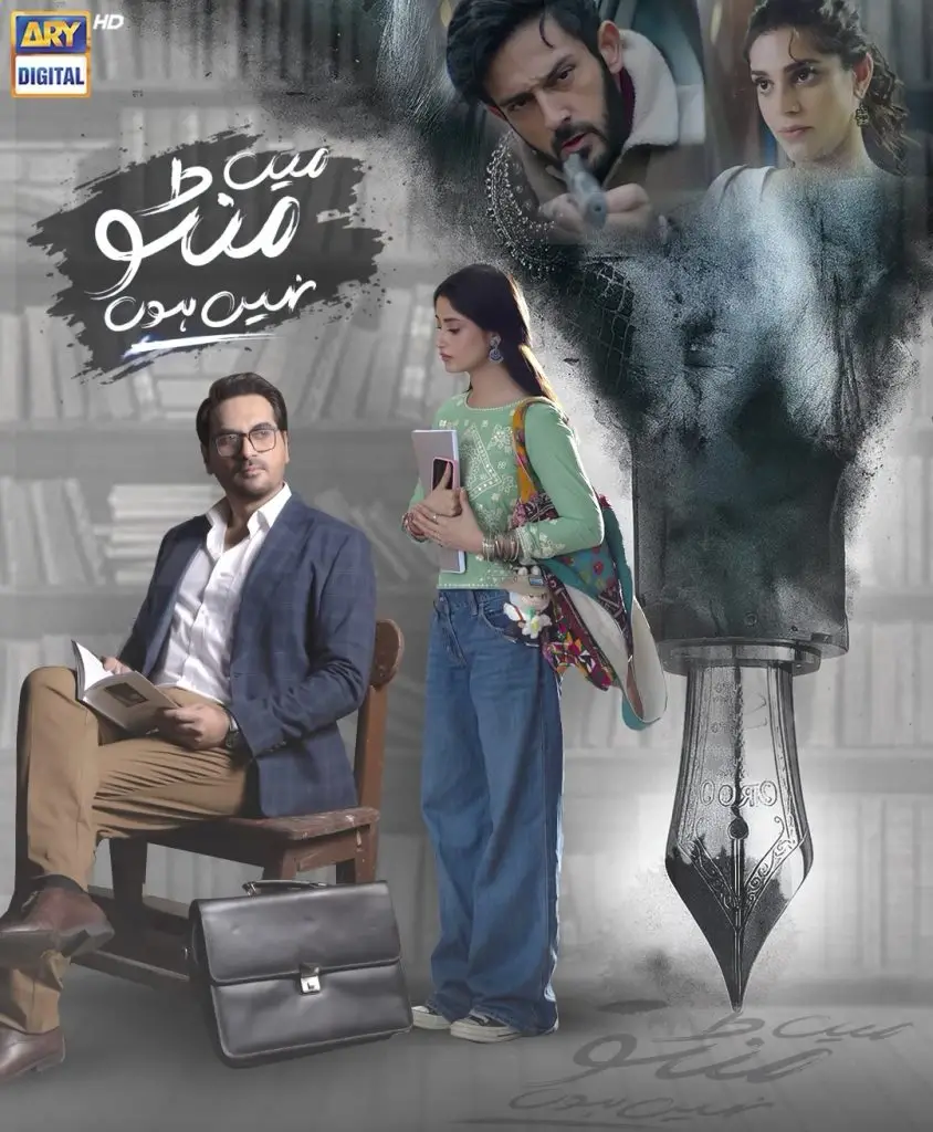 Is Main Manto Nahi Hoon A Love Story