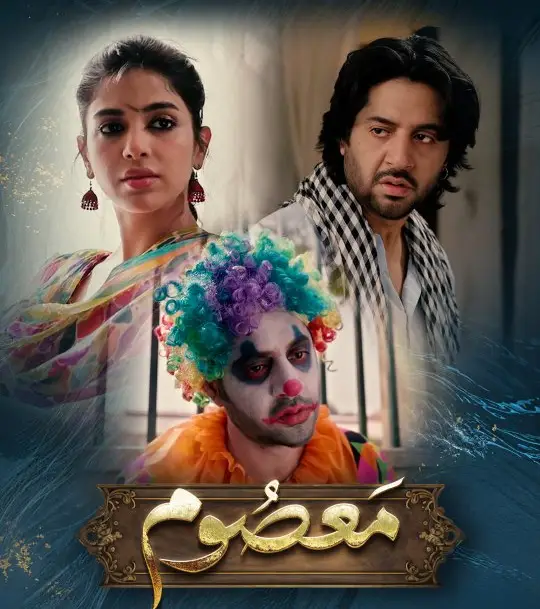 Imran Ashraf & Sonya Hussyn Starrer Masoom Teaser Out