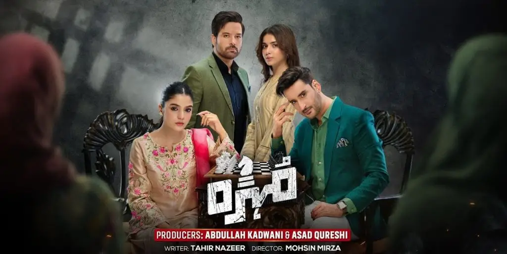 Mohra Episode 6 – Anoushey’s Fate Termed Lesson For Girls