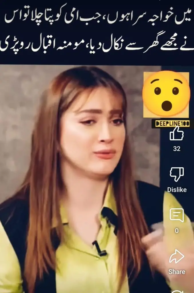Momina Iqbal On Being Called Transgender