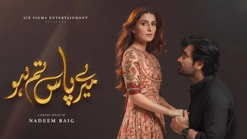 Is Mere Paas Tum Ho Copied From A Syed Noor Film