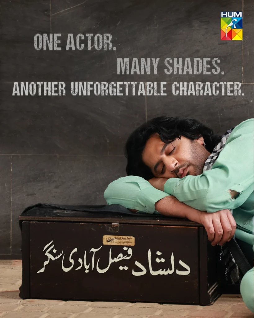 Imran Ashraf & Sonya Hussyn Starrer Masoom Teaser Out