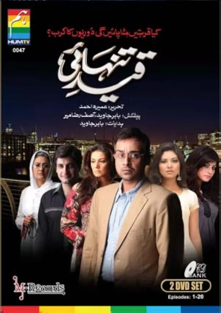 Faysal Quraishi Dramas That Show He Is King Of Versatility
