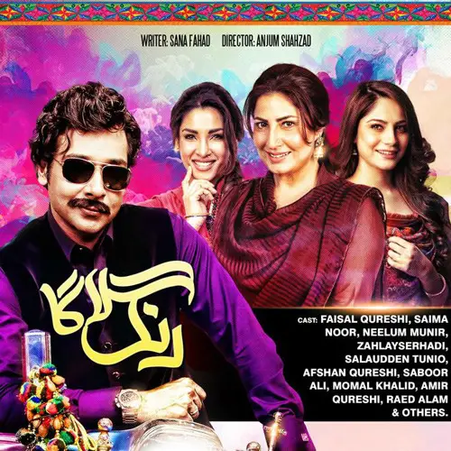 Faysal Quraishi Dramas That Show He Is King Of Versatility