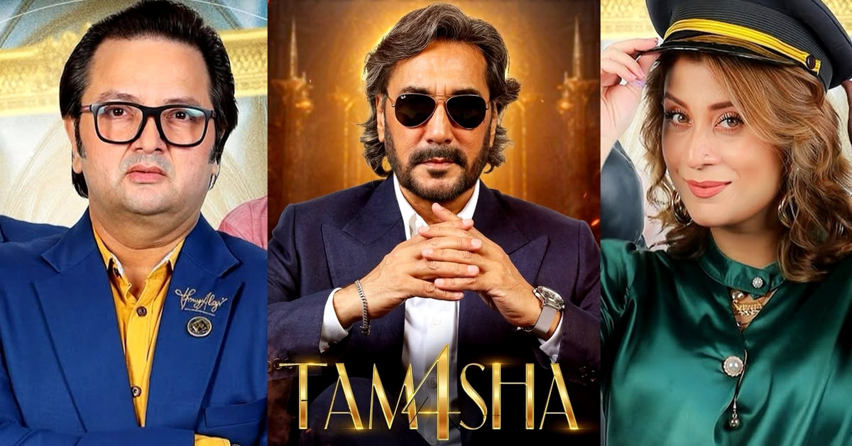 Tamasha 4 Contestants List