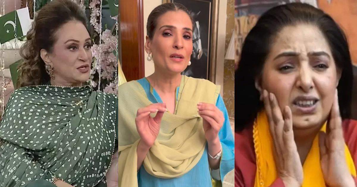 Resham Apologizes to Bushra Ansari for Rubi Anam’s Behavior