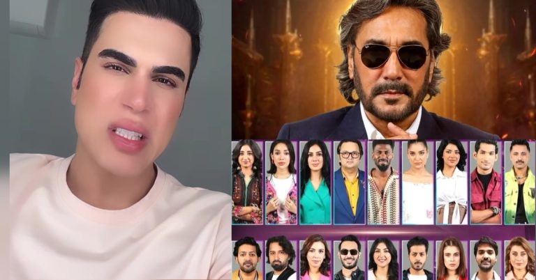 Ken Doll Bashes Tamasha Season 4