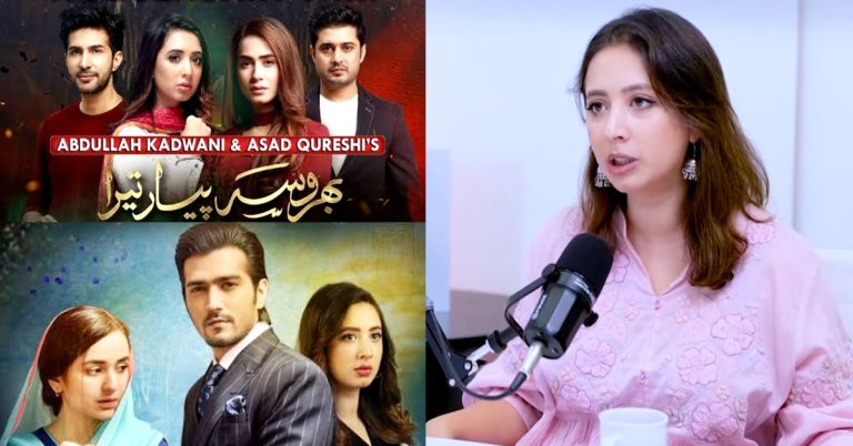 Komal Aziz Shares Reasons for Leaving the Showbiz Industry