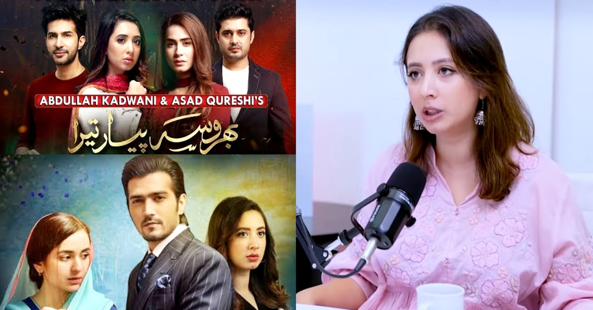 Komal Aziz Shares Reasons for Leaving the Showbiz Industry