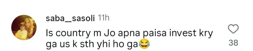 Ducky Bhai Arrested In Lahore