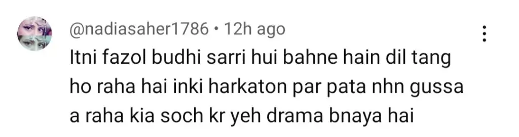 Ek Jhooti Kahani – Entertaining Or Annoying?