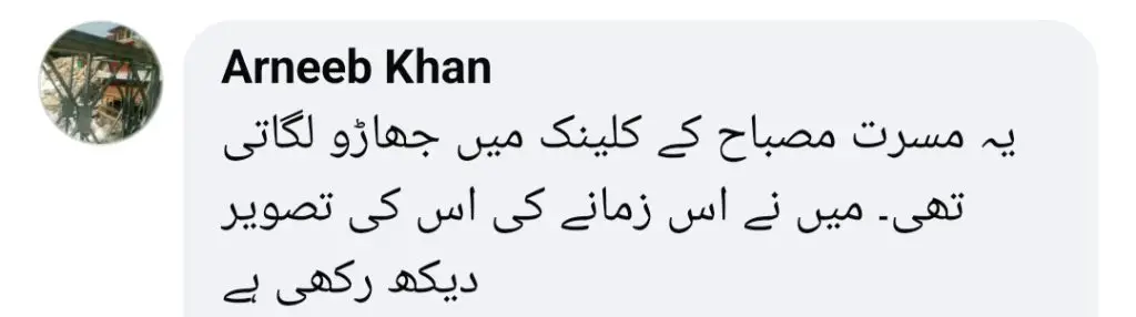 People Question Jia Ali’s Statement About Her Background
