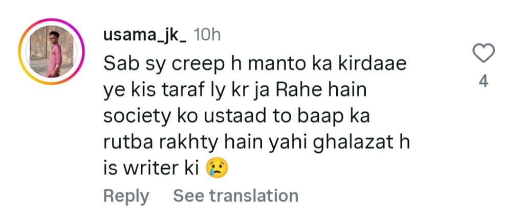 Main Manto Nahi Hoon Episode 12 – Public Heavily Criticizes Student Teacher Romance