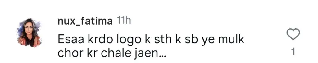 Ducky Bhai Arrested In Lahore