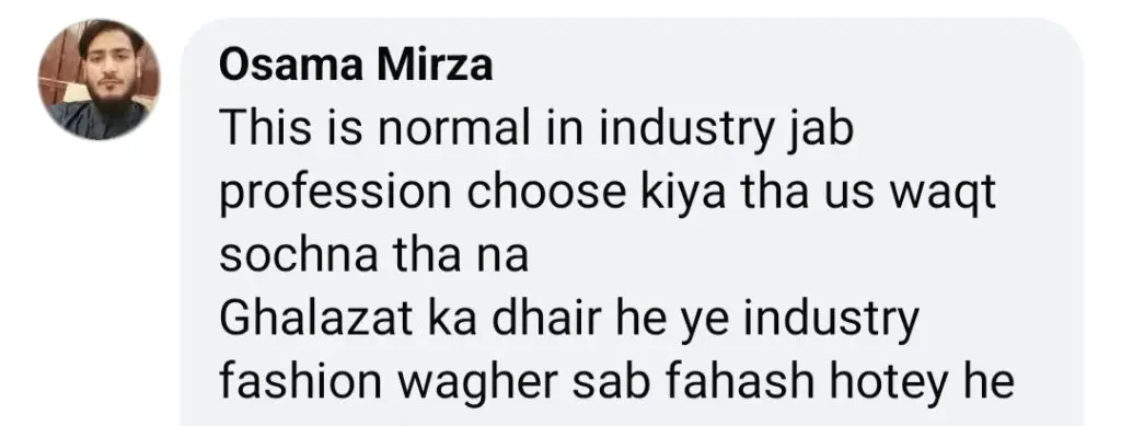 Hafsa Butt’s Statement About Casting Couch Gets Mixed Reactions