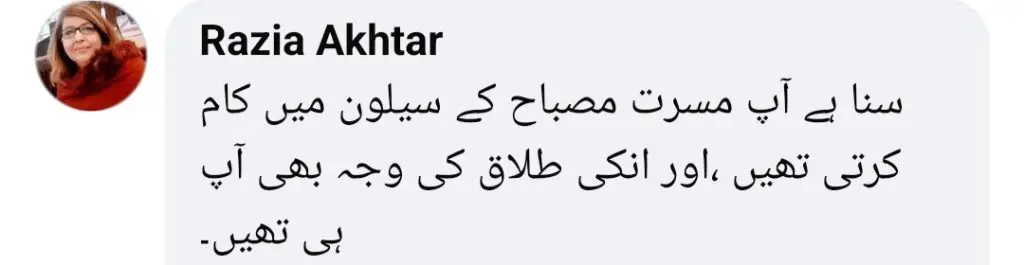 People Question Jia Ali’s Statement About Her Background