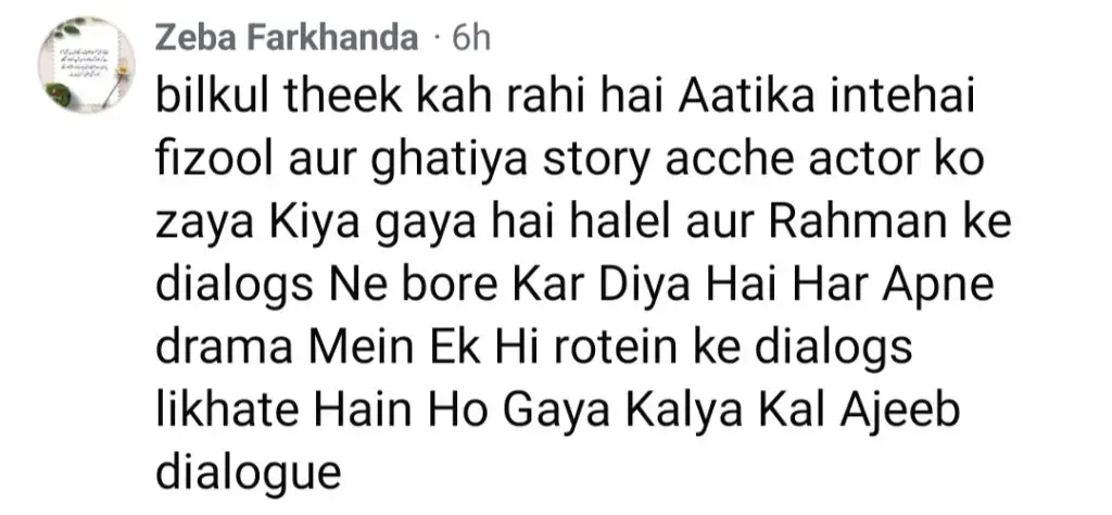 Atiqa Odho’s Savage Criticism Of Main Manto Nahi Hoon