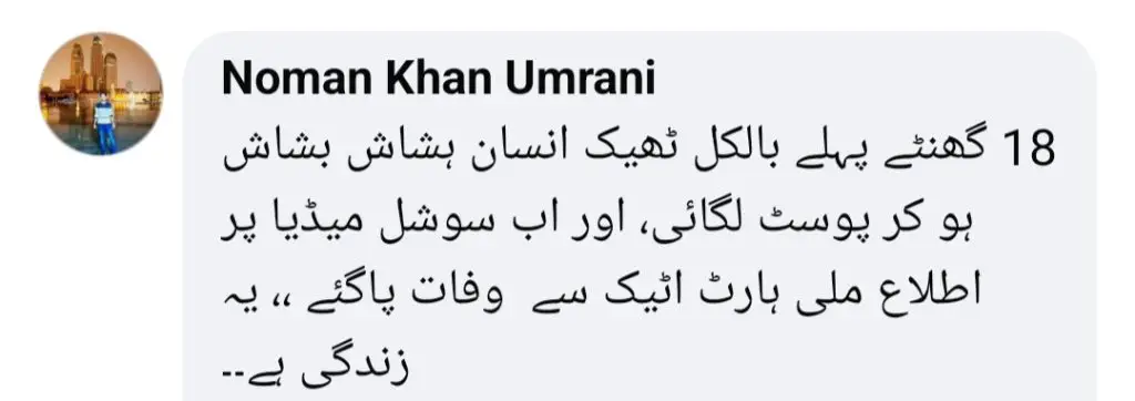 Anchor Osama Khan Sherwani’s Sudden Death Overwhlems Colleagues