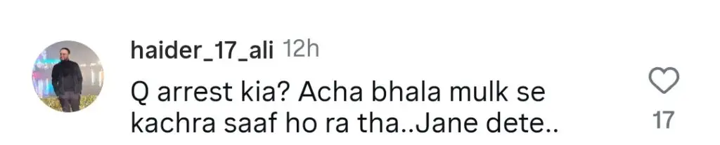 Ducky Bhai Arrested In Lahore