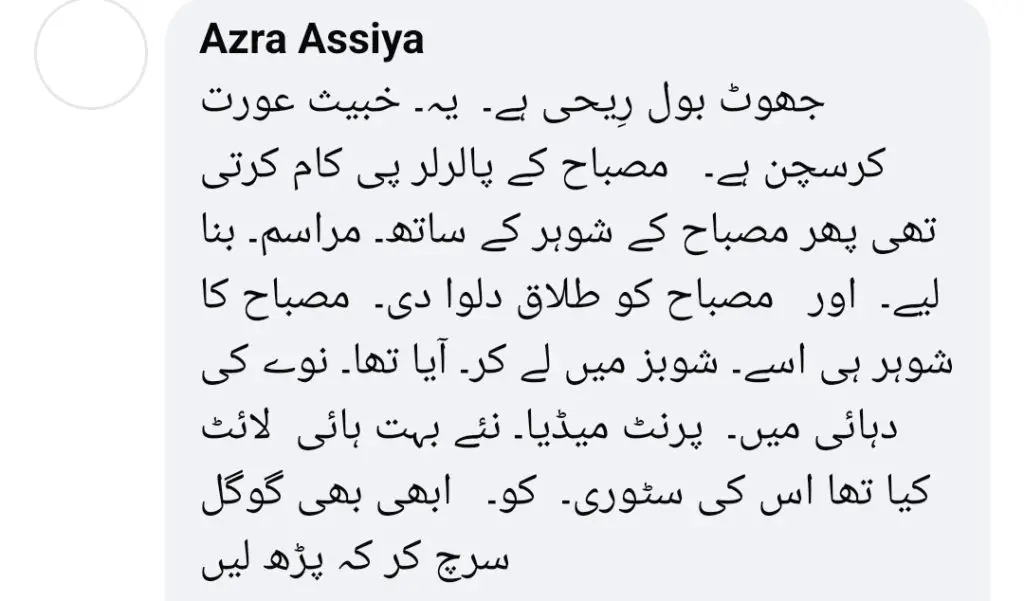 People Question Jia Ali’s Statement About Her Background