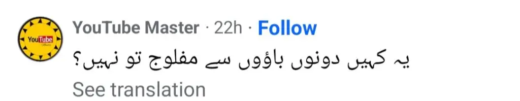 Aima Baig’s Latest Picture Heavily Trolled